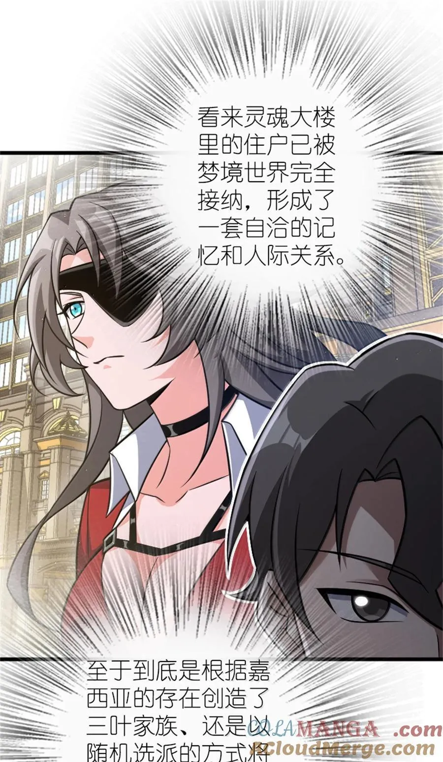 669 更强的人42