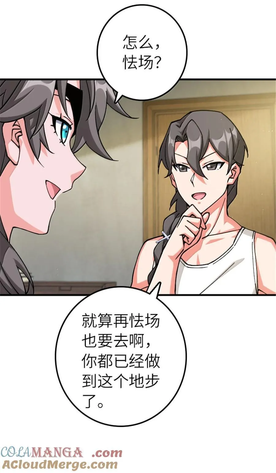 668 武道家的区别18