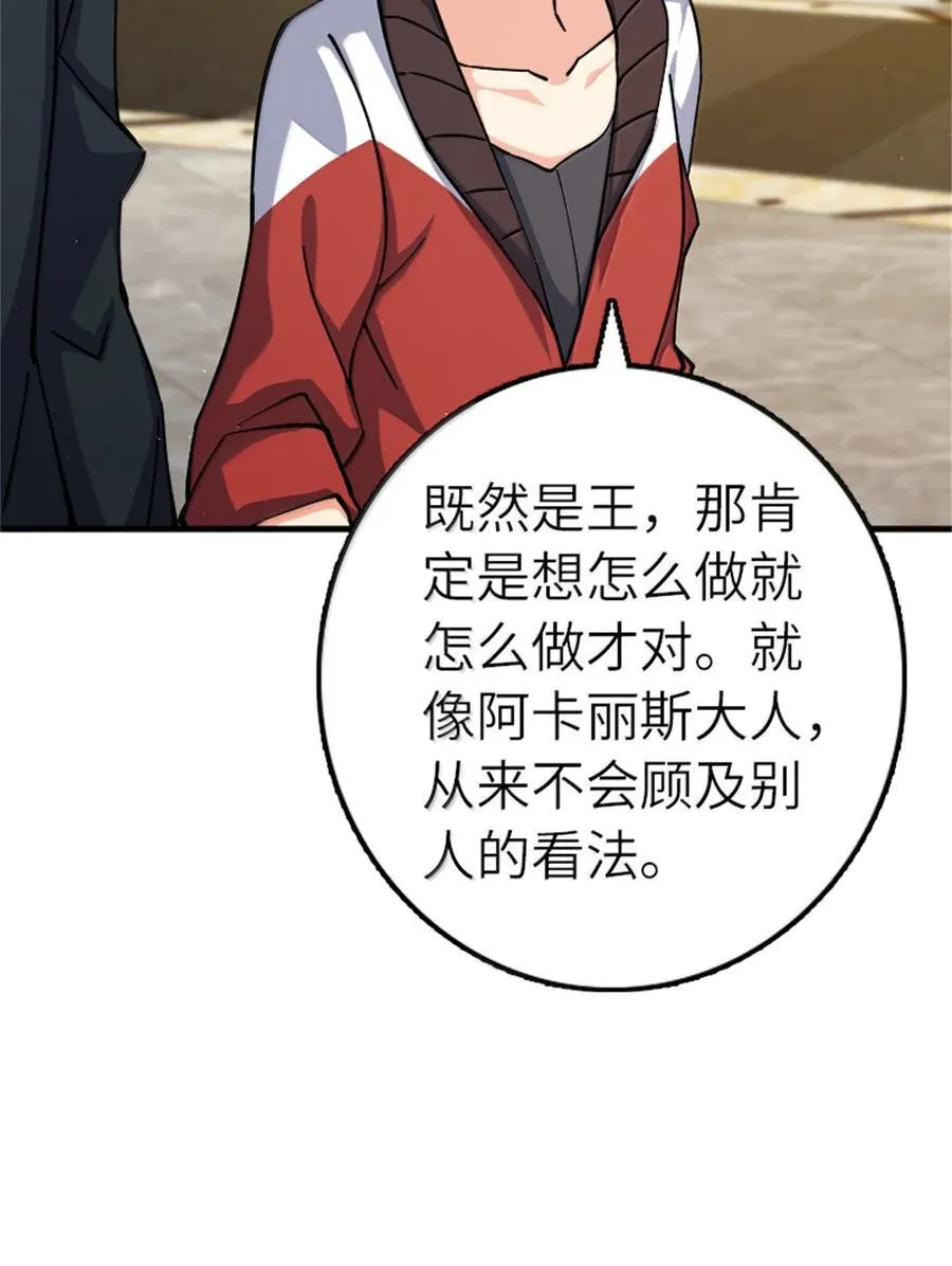 670 交易与异象37