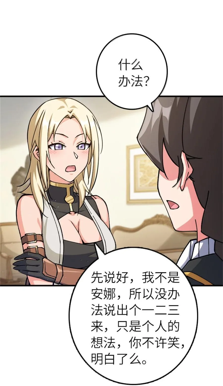 672 空间发生畸变8