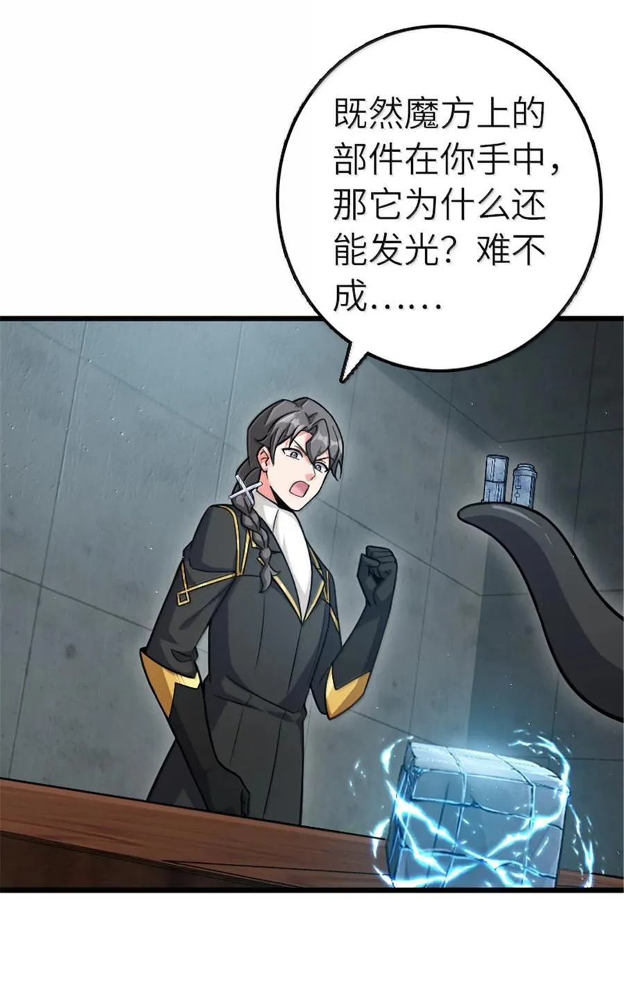 667 赛琳的请求5