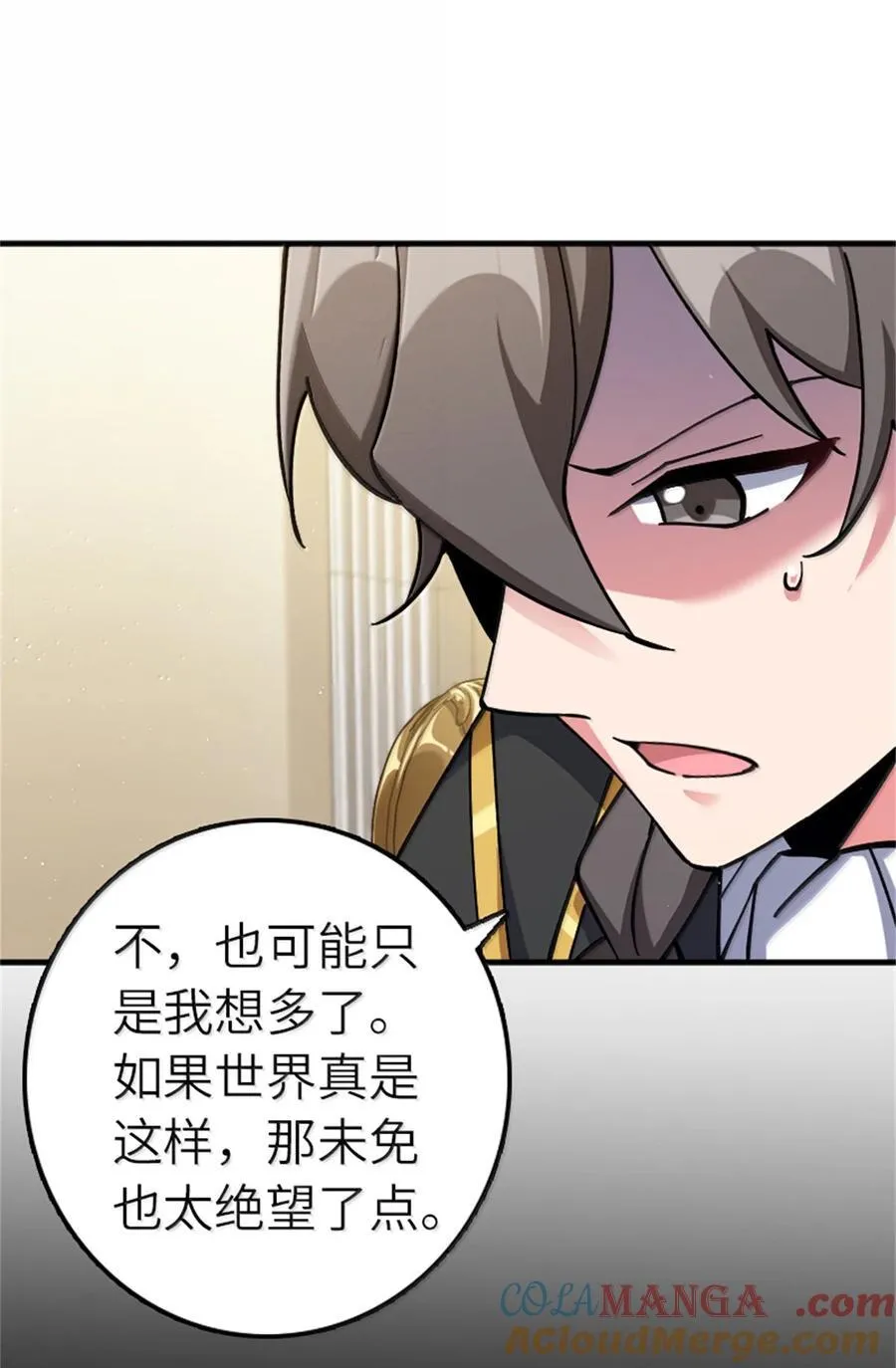 672 空间发生畸变6