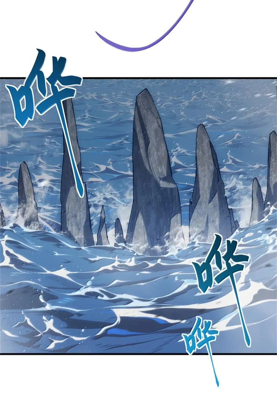 662 坠入深海25