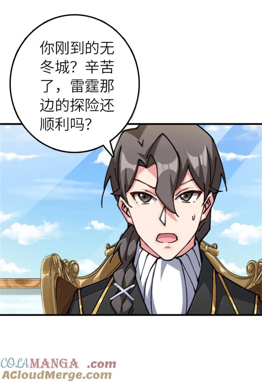 672 空间发生畸变24