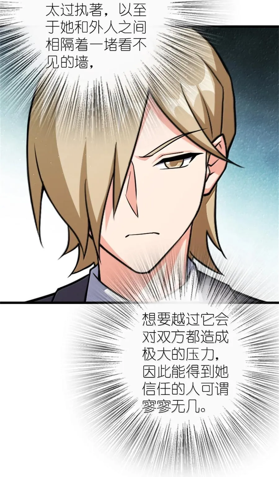 669 更强的人23