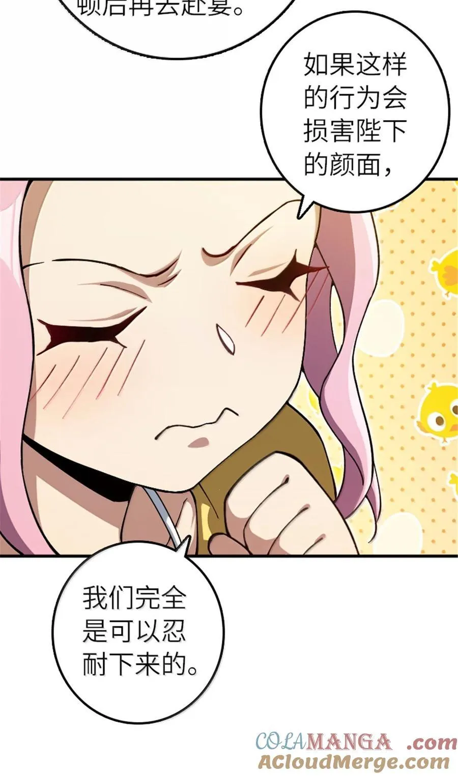 668 武道家的区别30