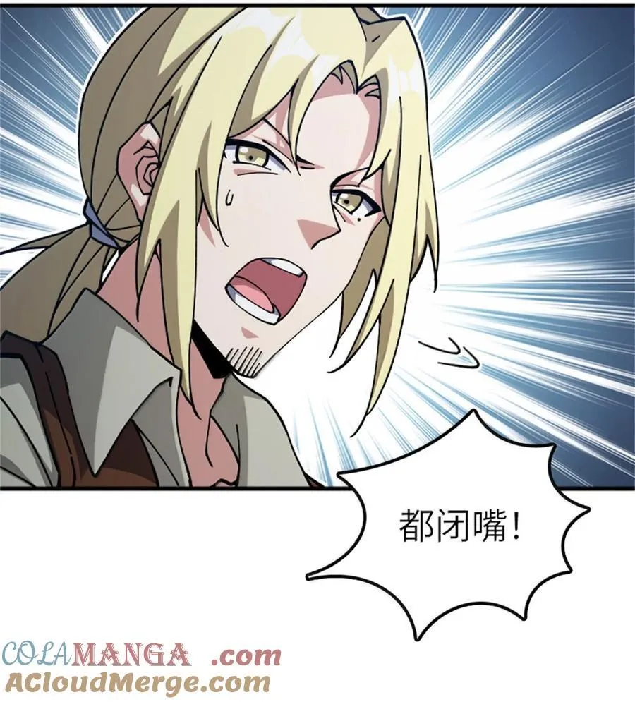 664 天海3