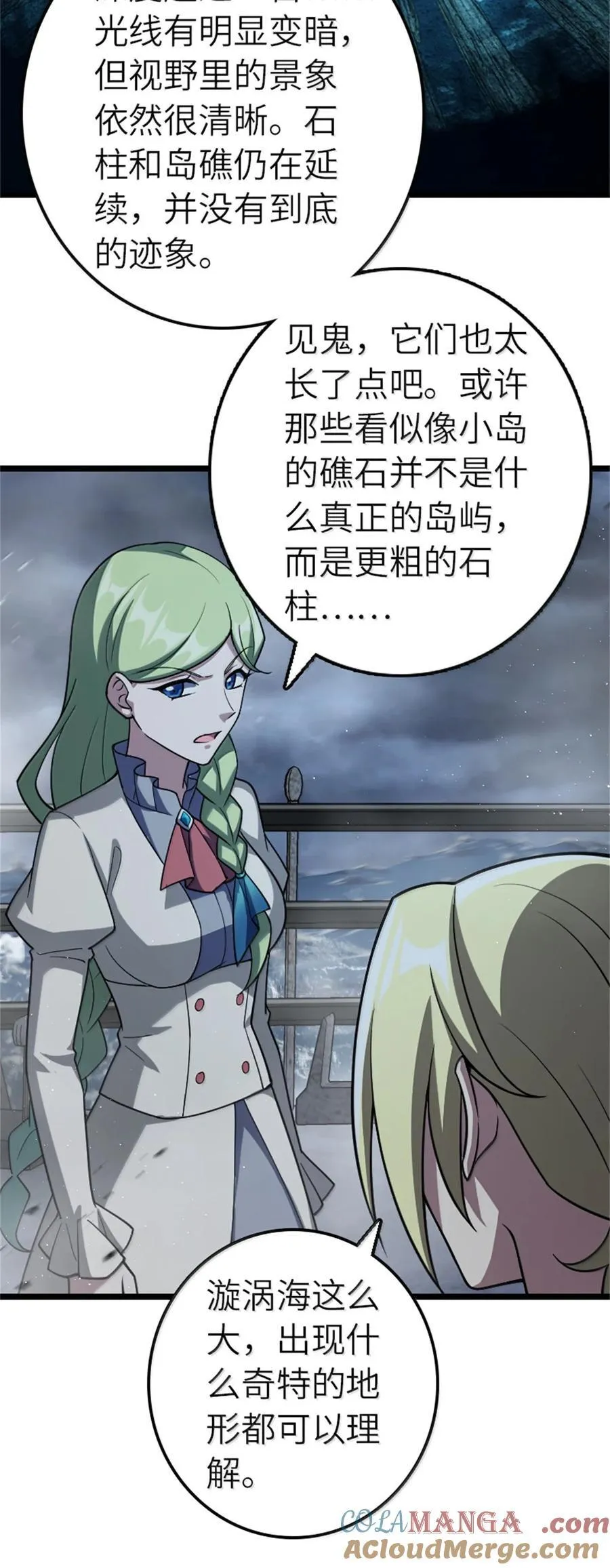 663 异变突生20