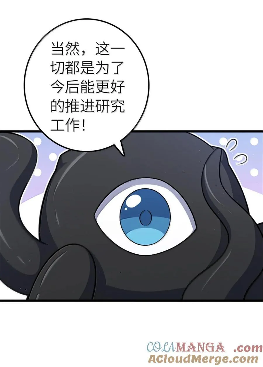 667 赛琳的请求10