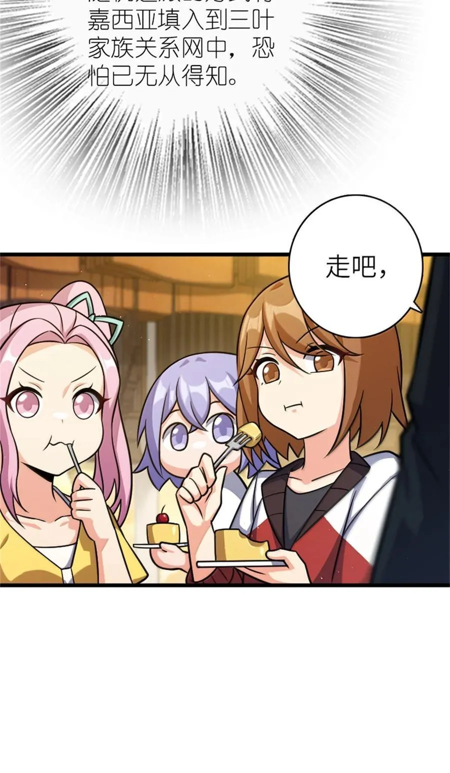 669 更强的人43