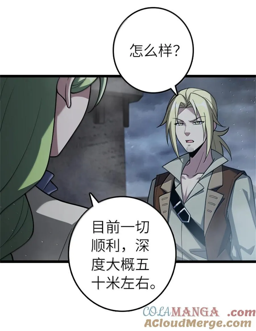 663 异变突生18