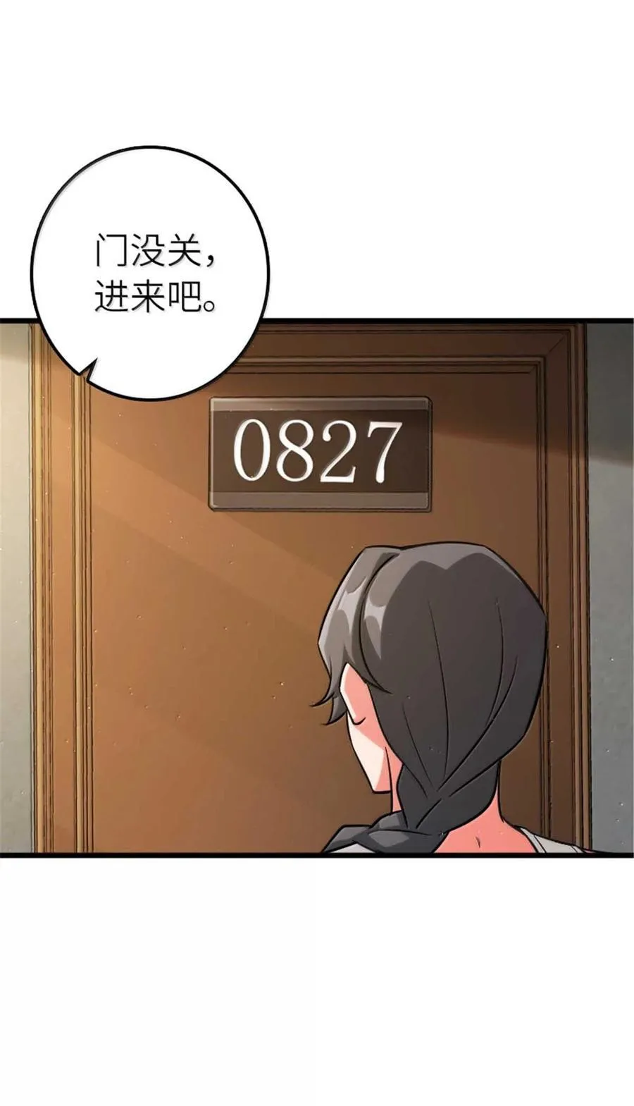 667 赛琳的请求29
