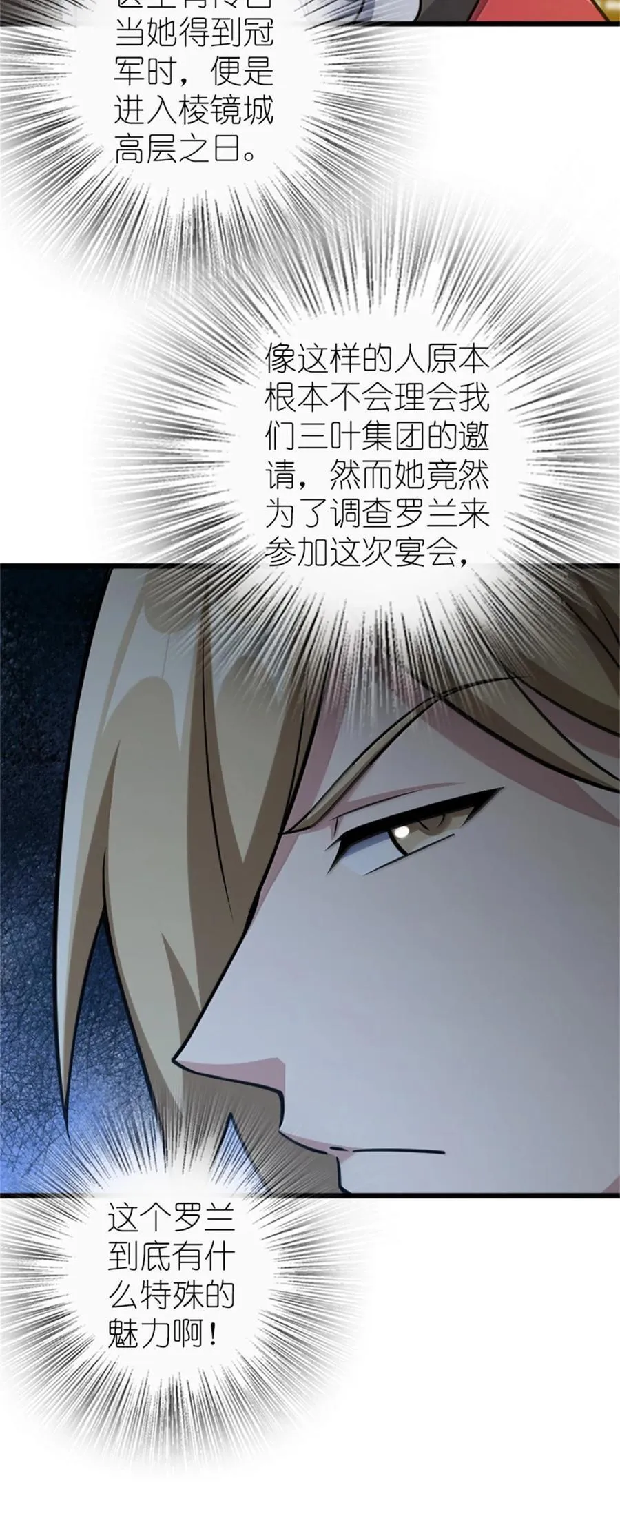 669 更强的人28