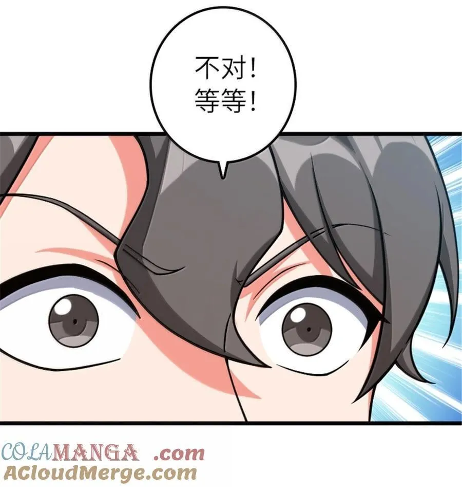 667 赛琳的请求4