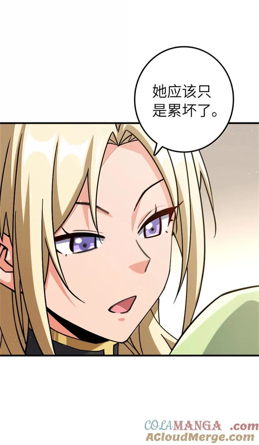 672 空间发生畸变45