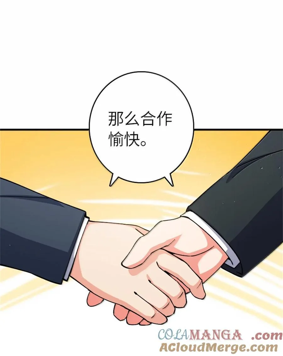 670 交易与异象33