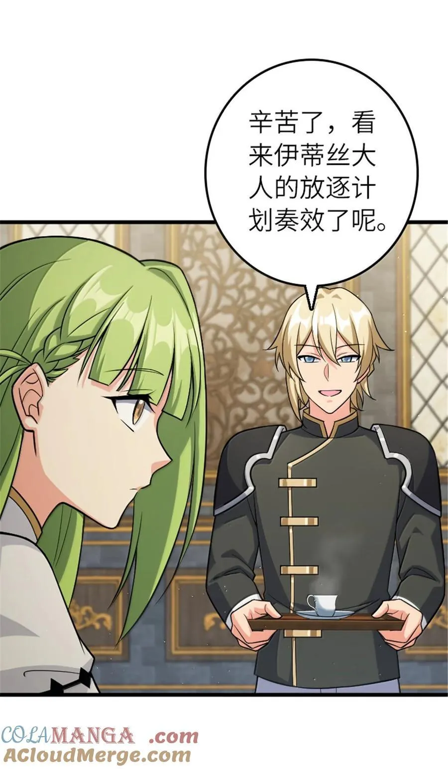 665 被放逐的高阶之敌30