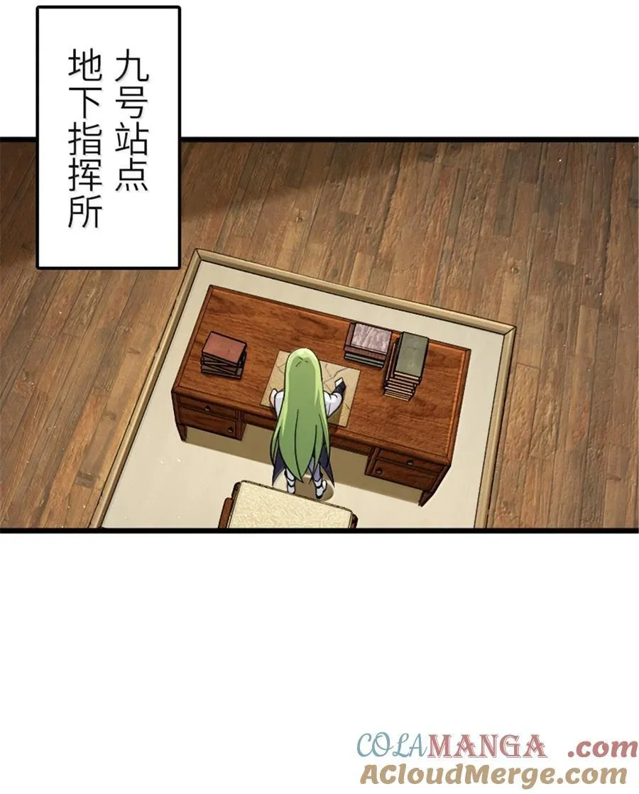 665 被放逐的高阶之敌28