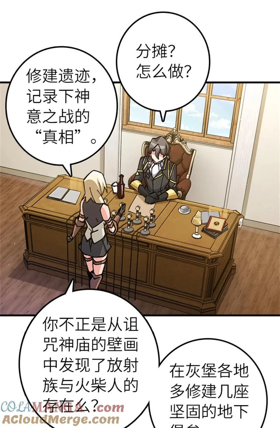 672 空间发生畸变18