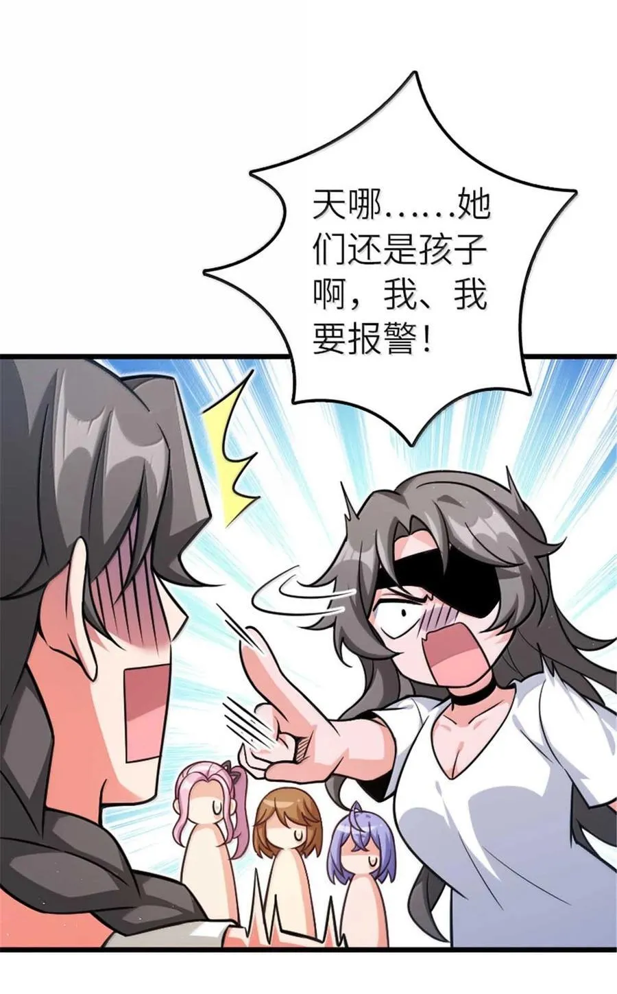 667 赛琳的请求41