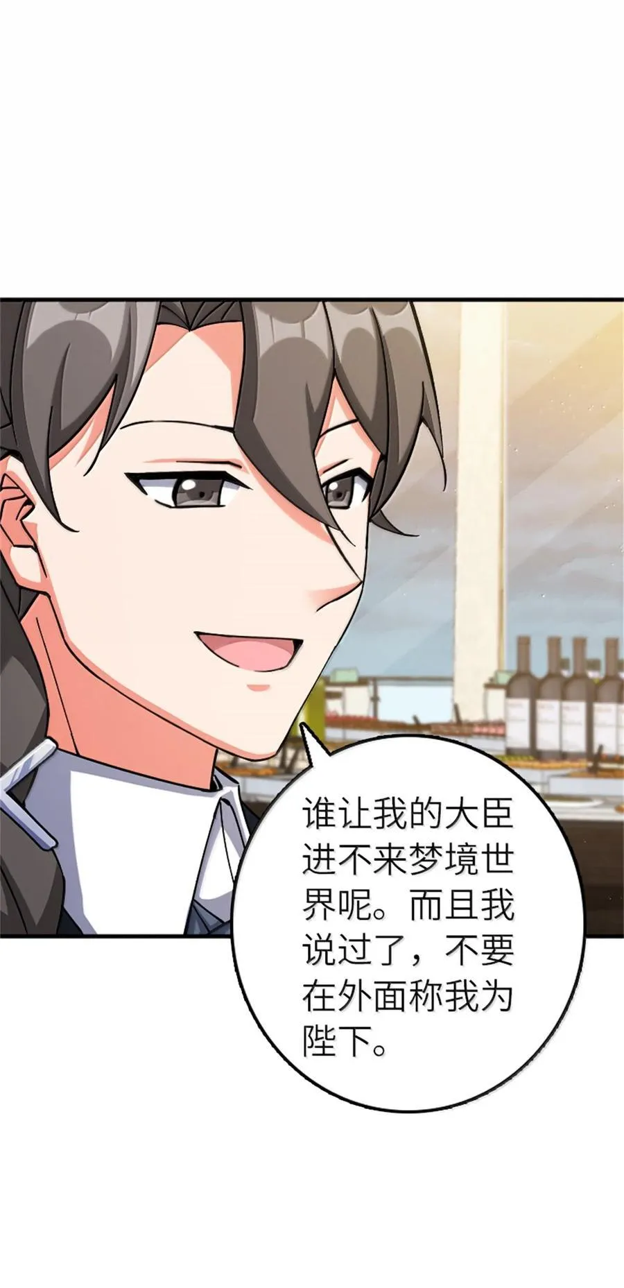 670 交易与异象38