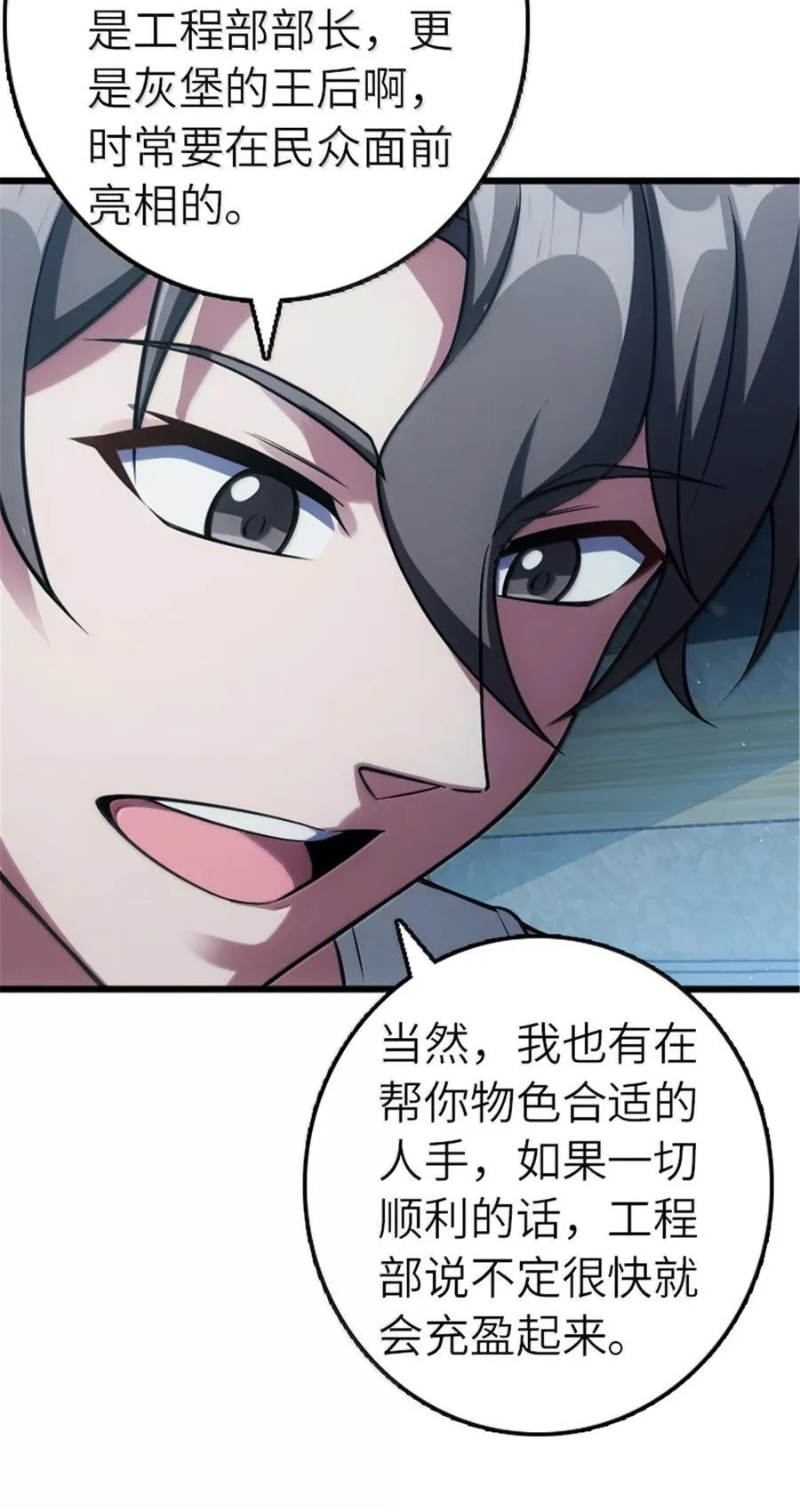 667 赛琳的请求15