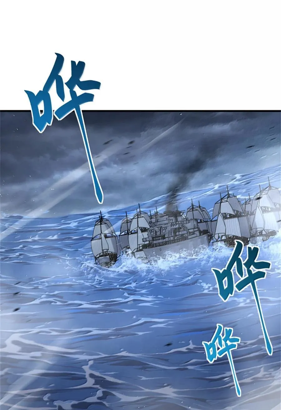 662 坠入深海29