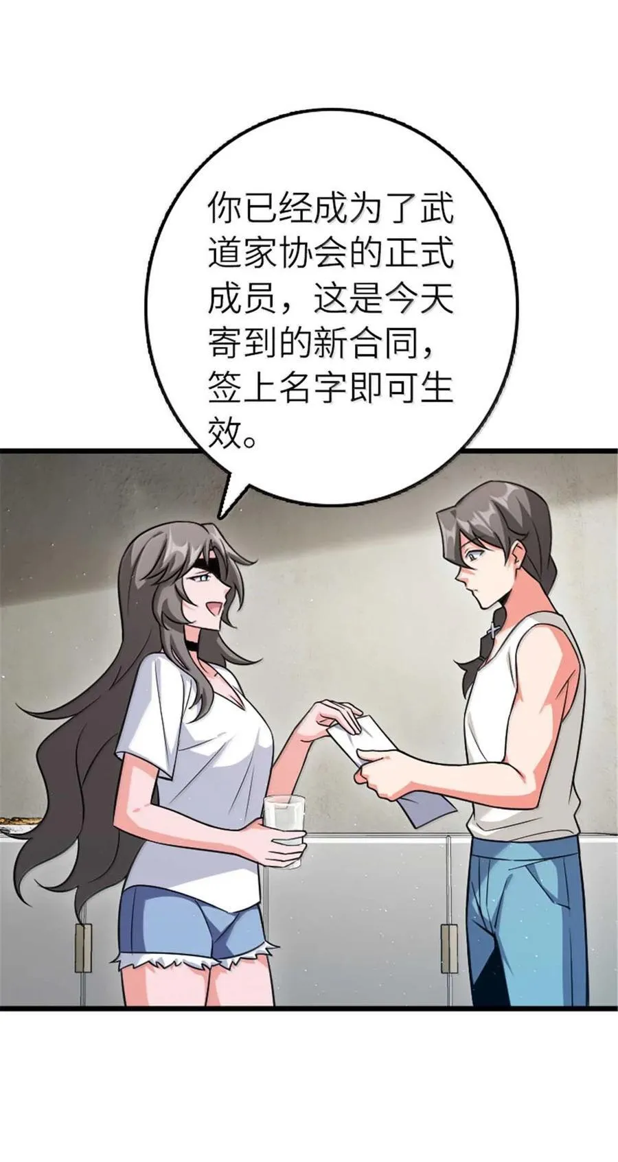 667 赛琳的请求33