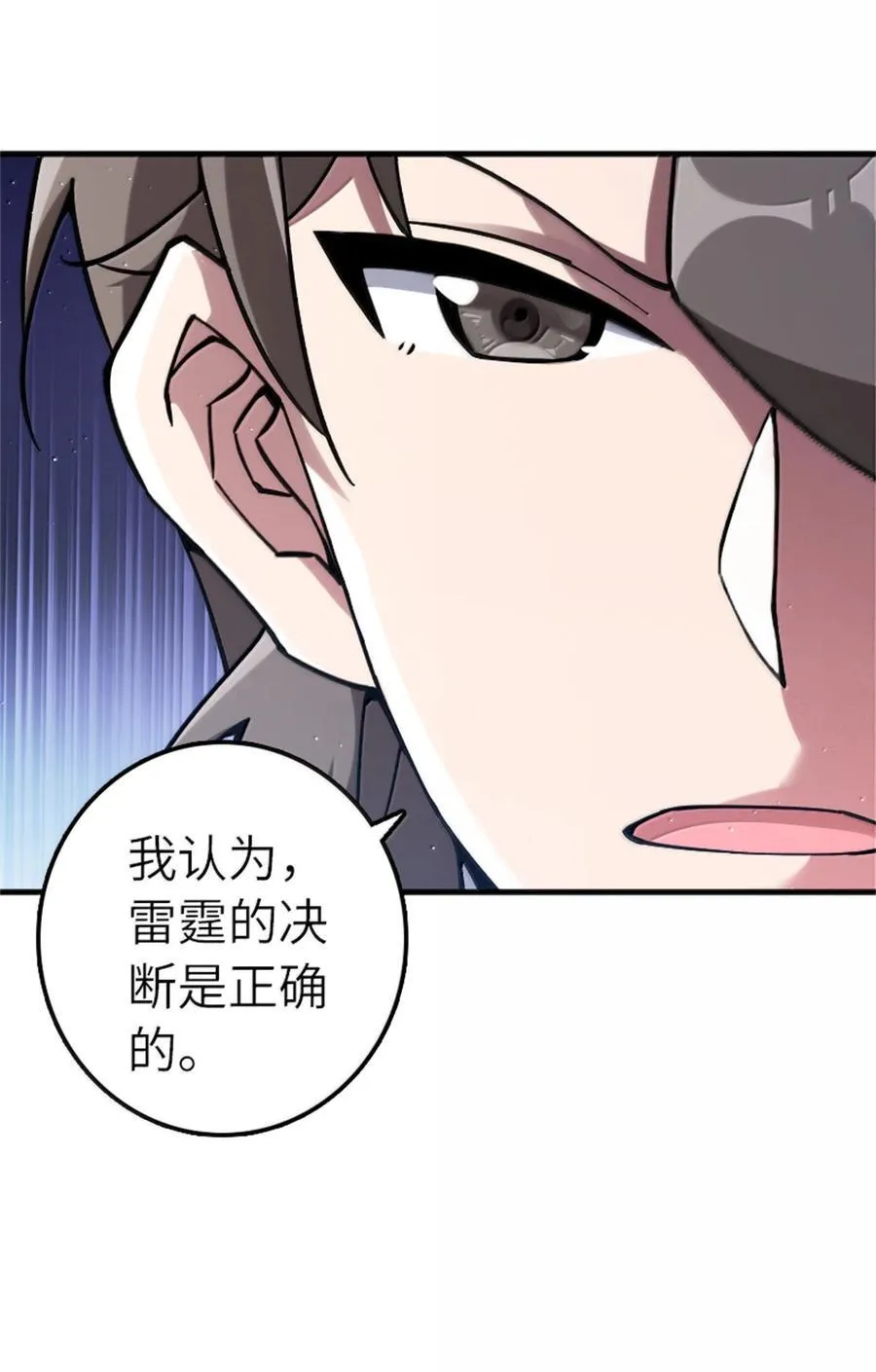 672 空间发生畸变32