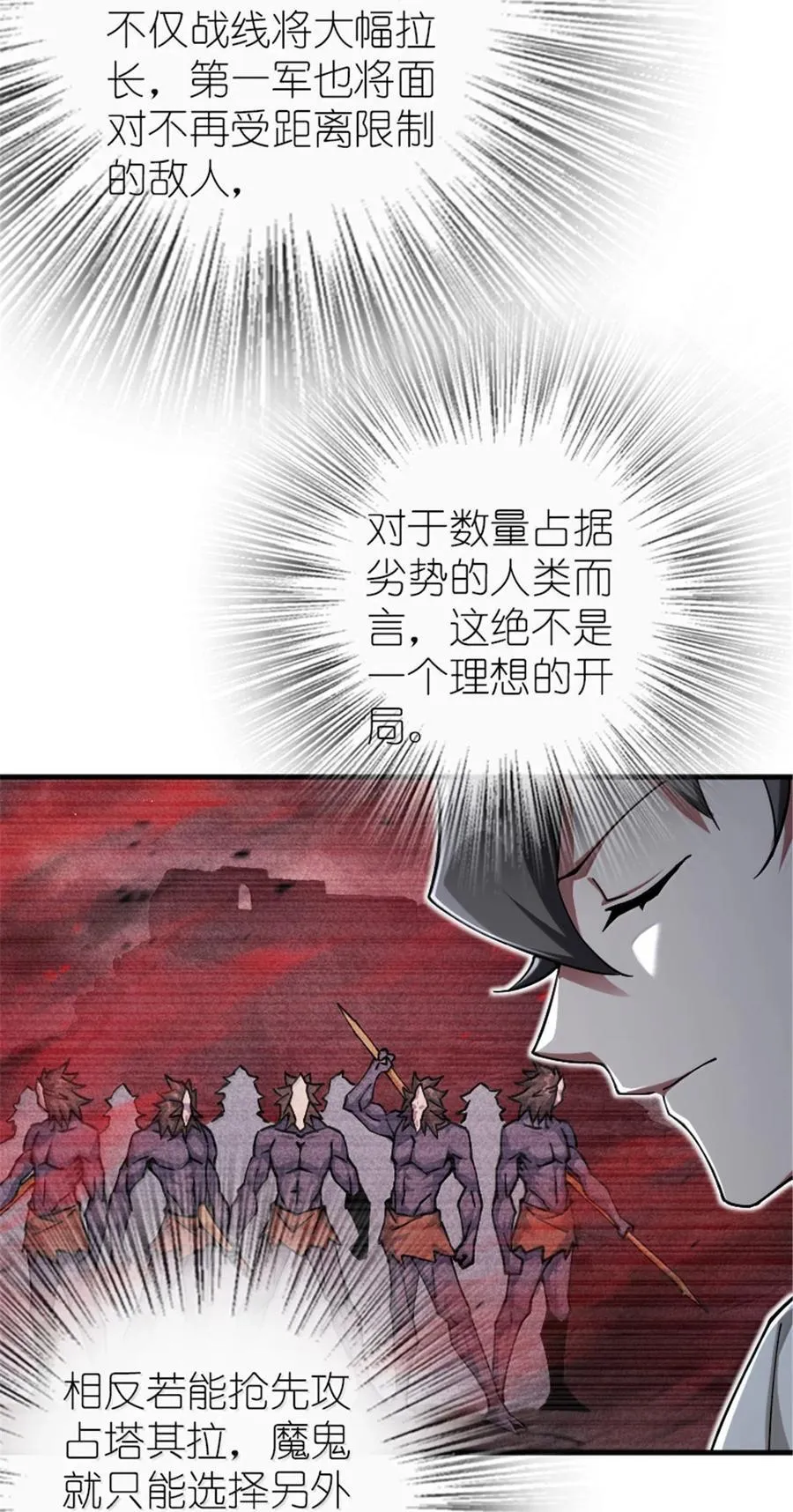 666 截击之策3