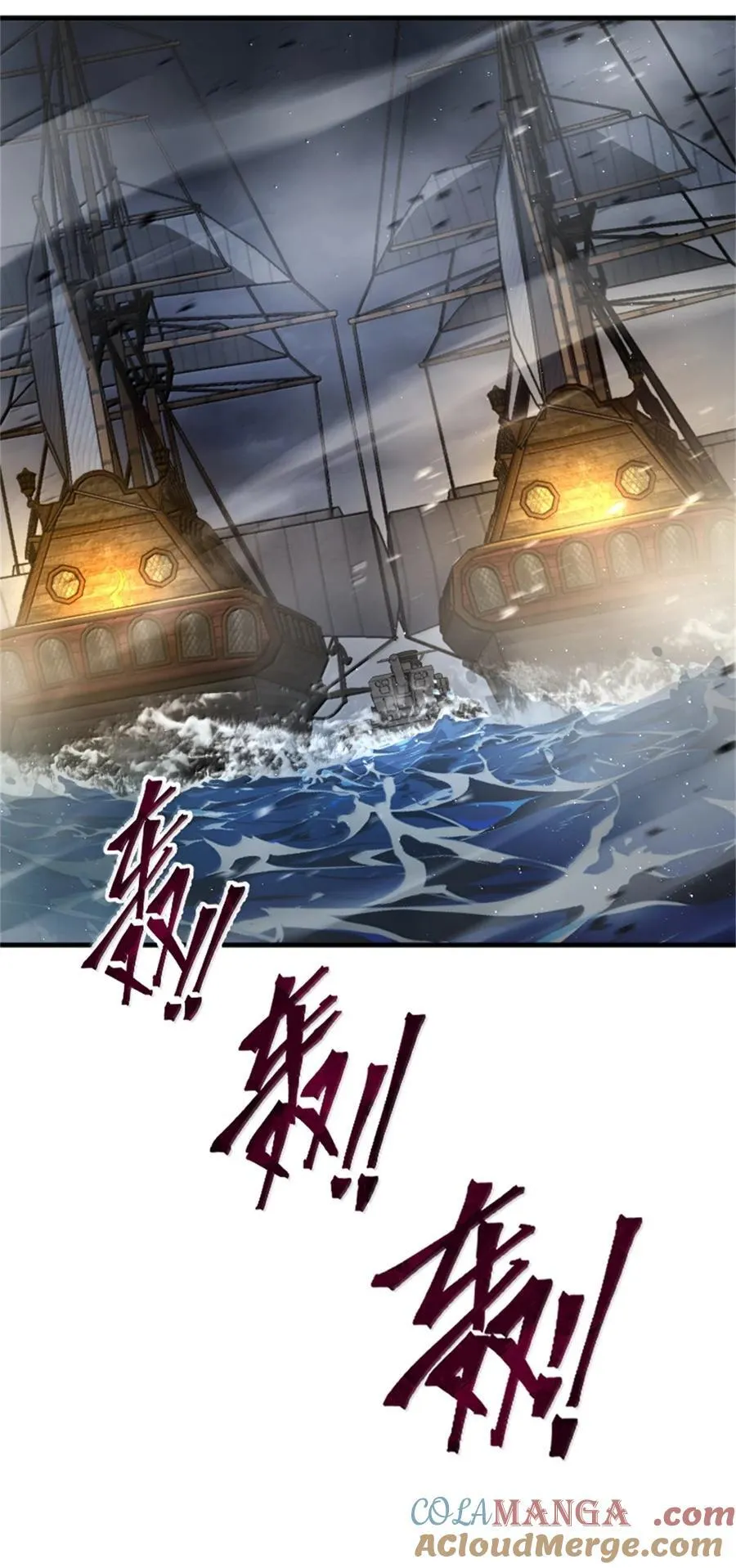 662 坠入深海34