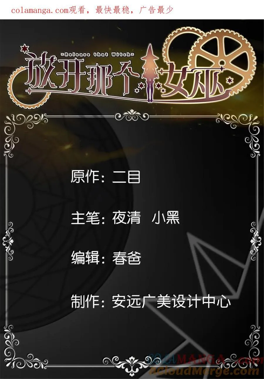 670 交易与异象46