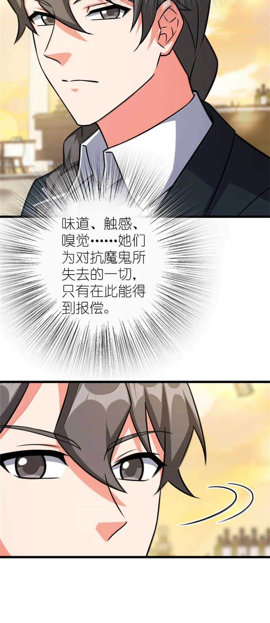 669 更强的人16