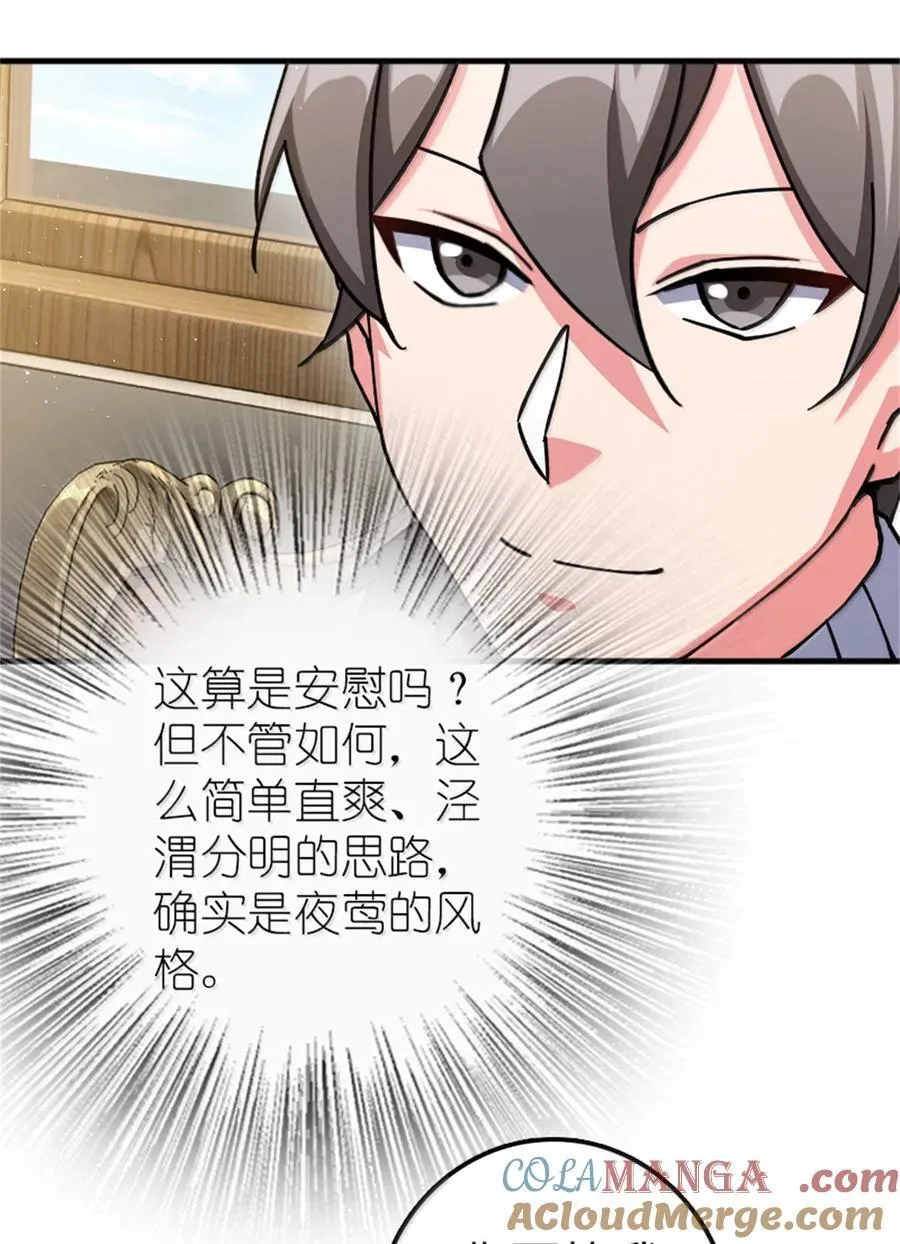 672 空间发生畸变15