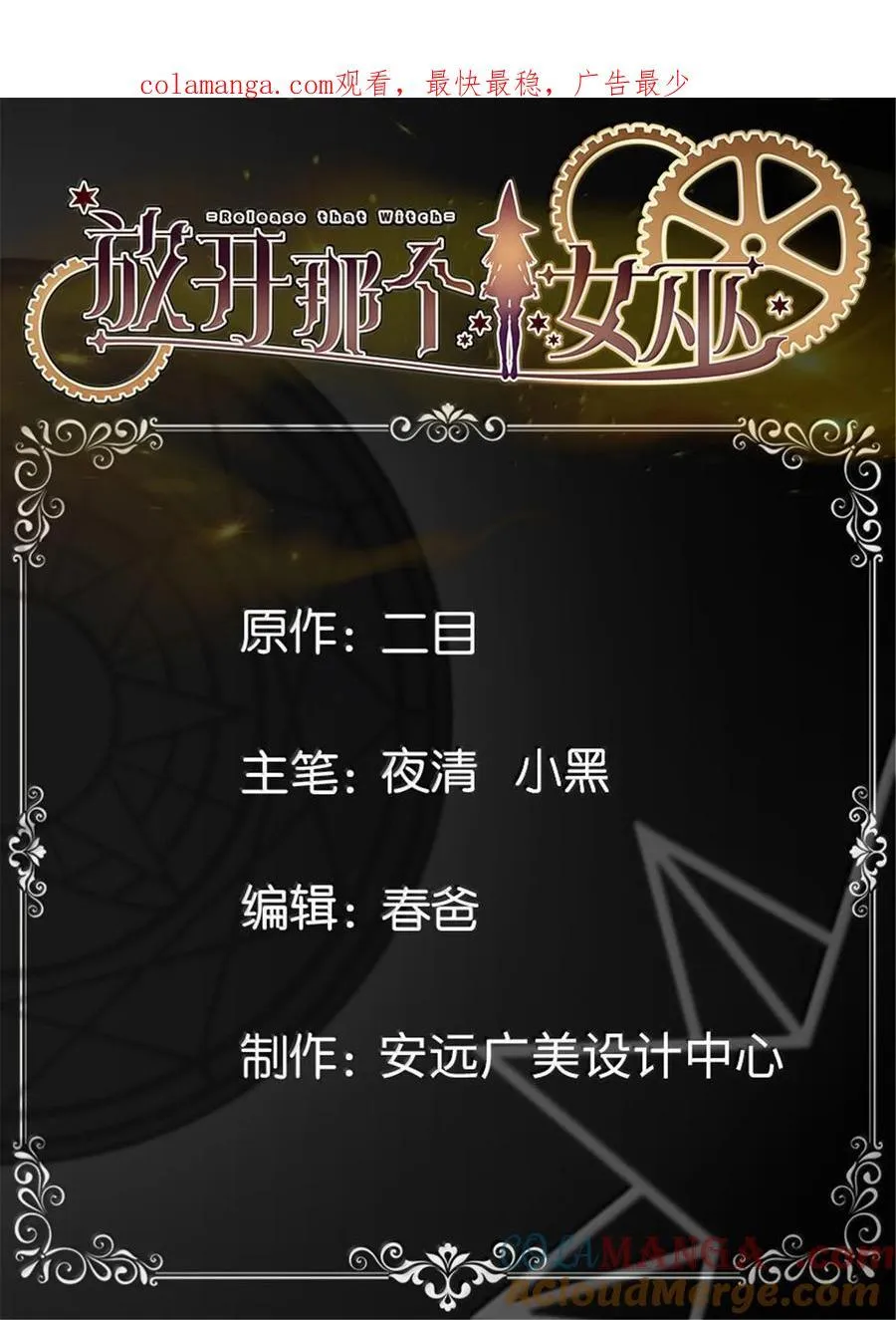666 截击之策0