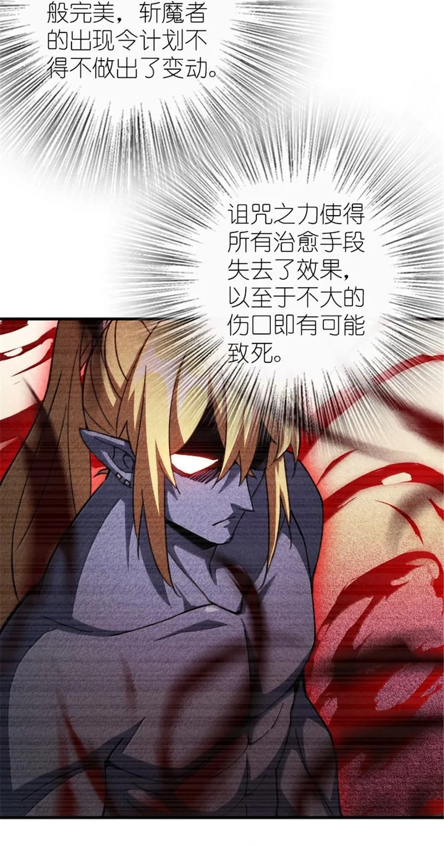 666 截击之策5