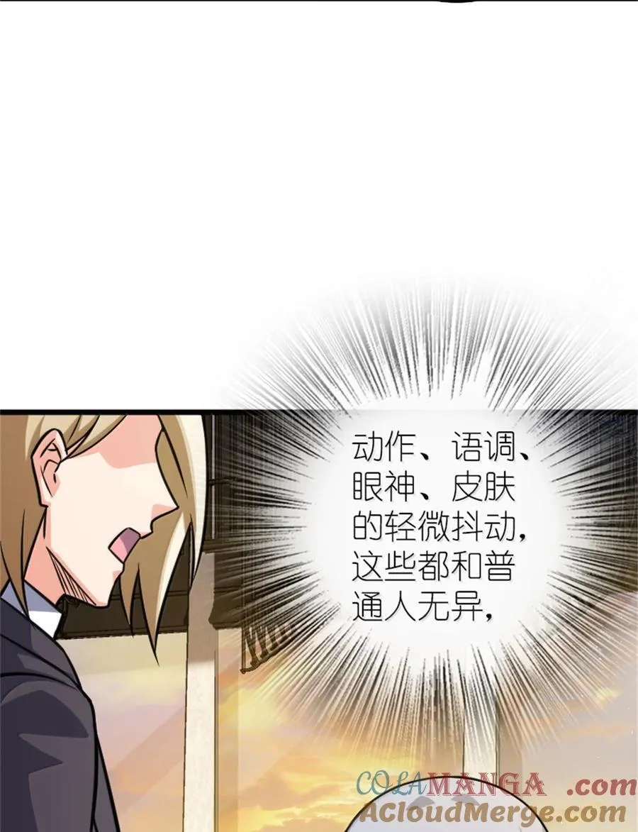 669 更强的人30