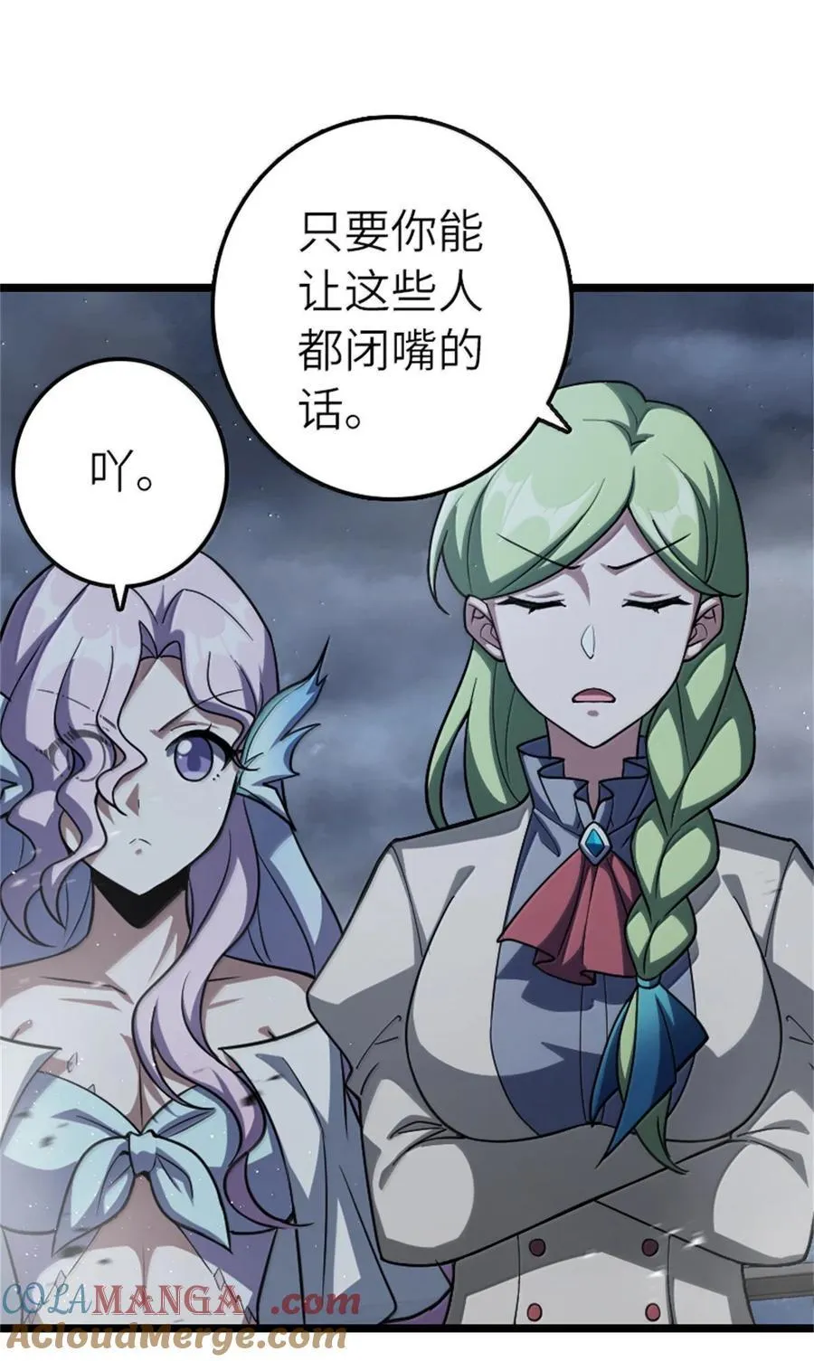 663 异变突生8
