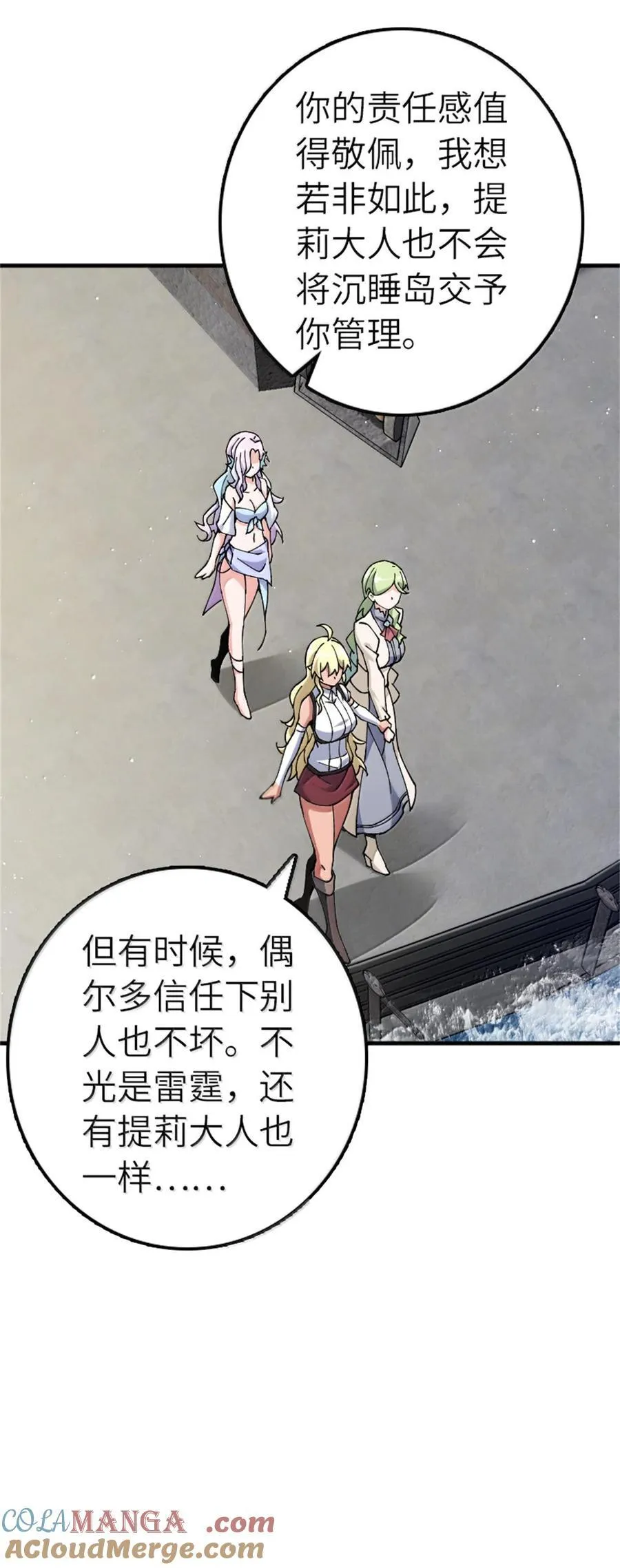 662 坠入深海16