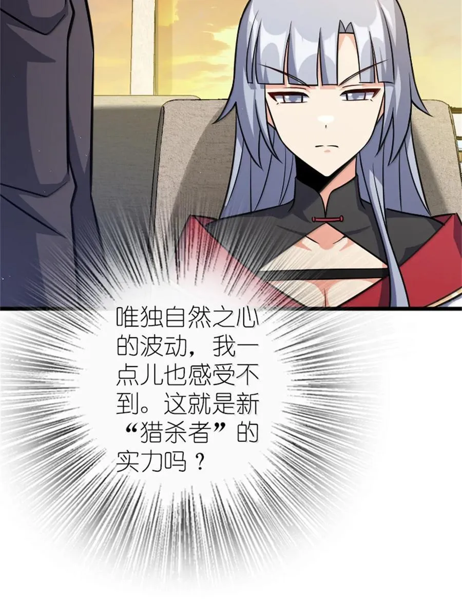 669 更强的人31