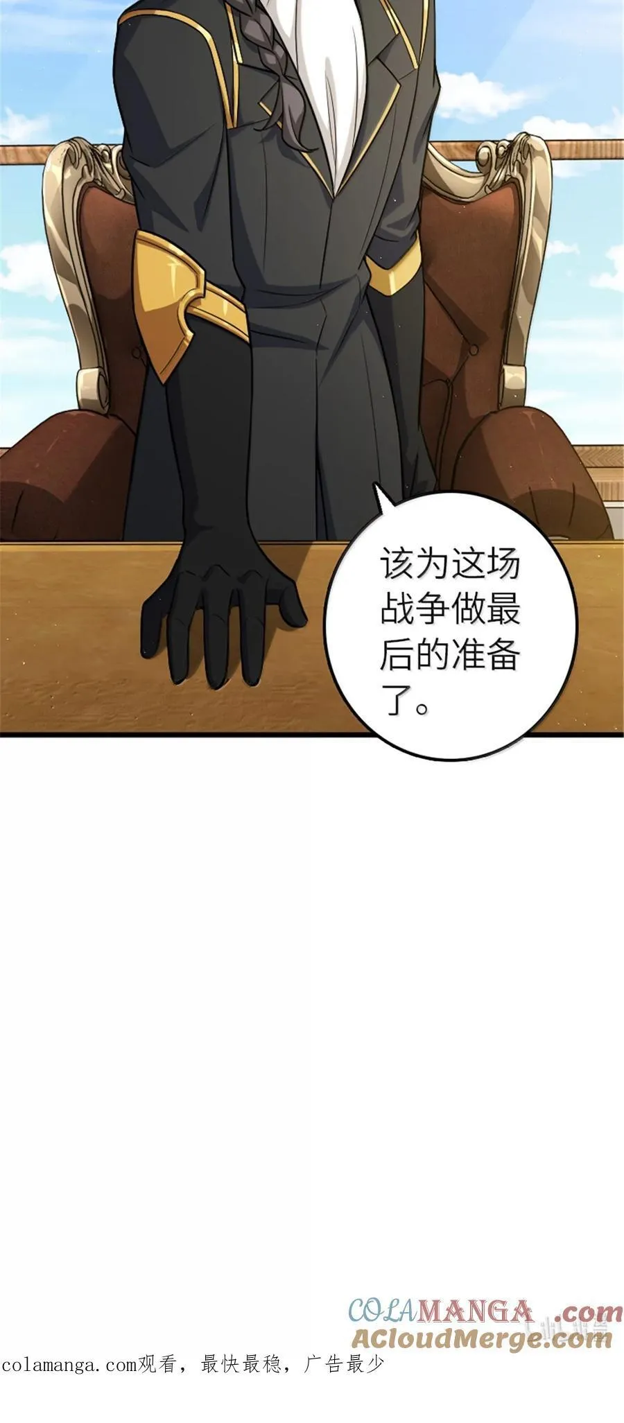 665 被放逐的高阶之敌40