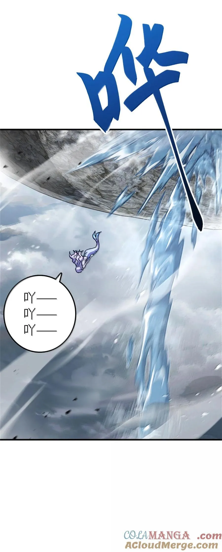 664 天海42