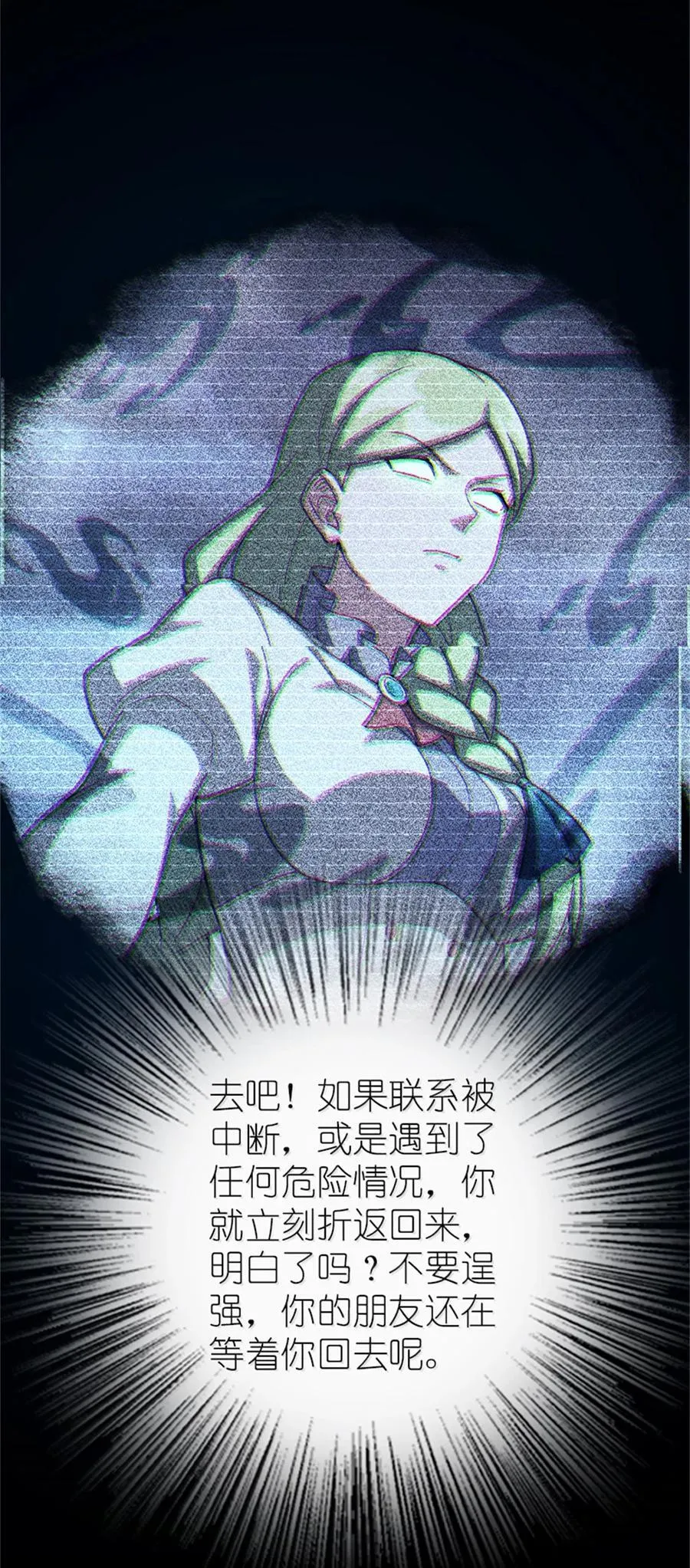 663 异变突生13