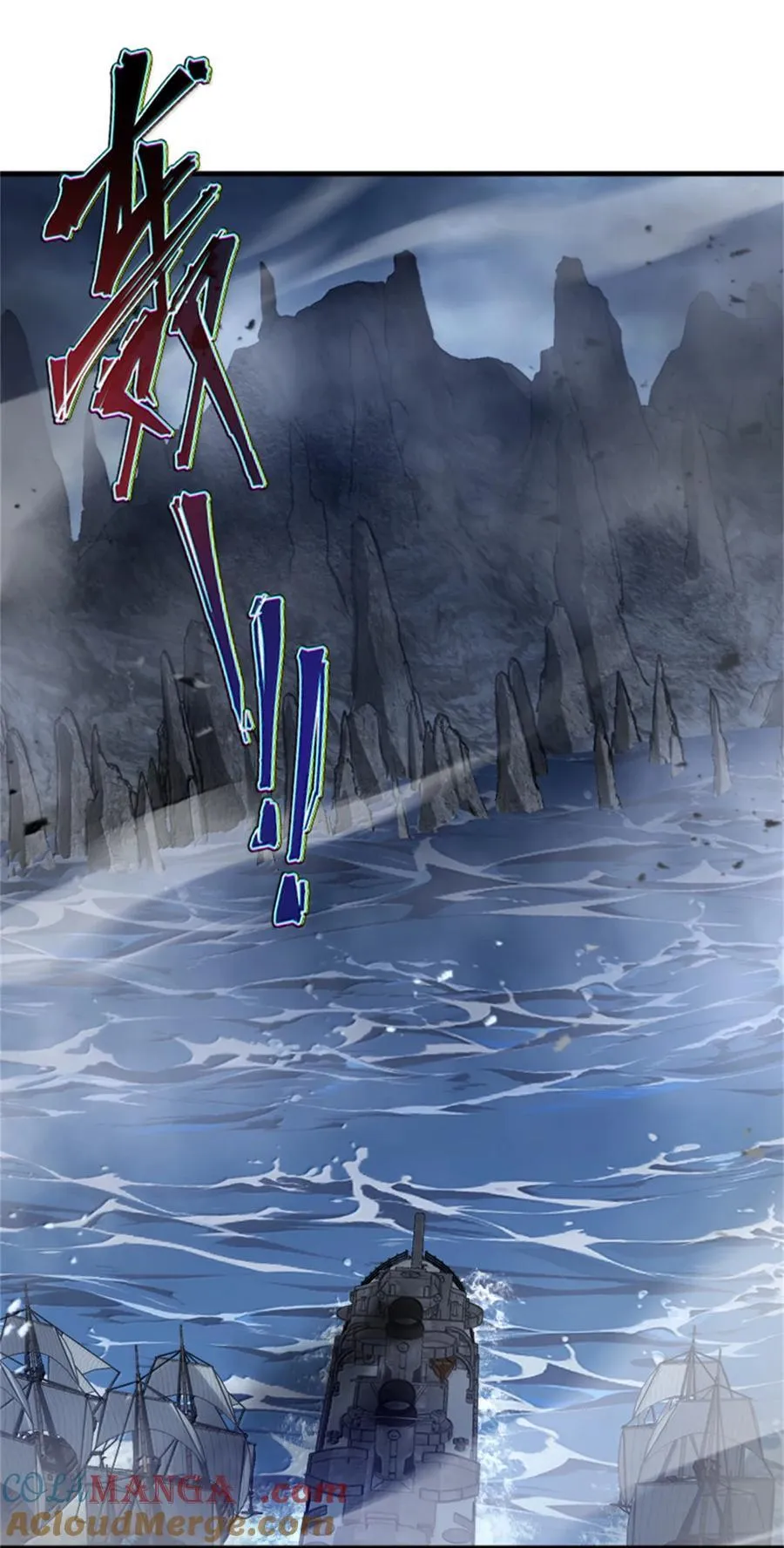 662 坠入深海26