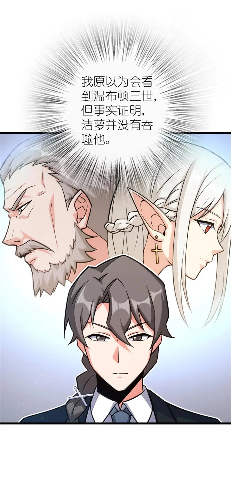 669 更强的人41