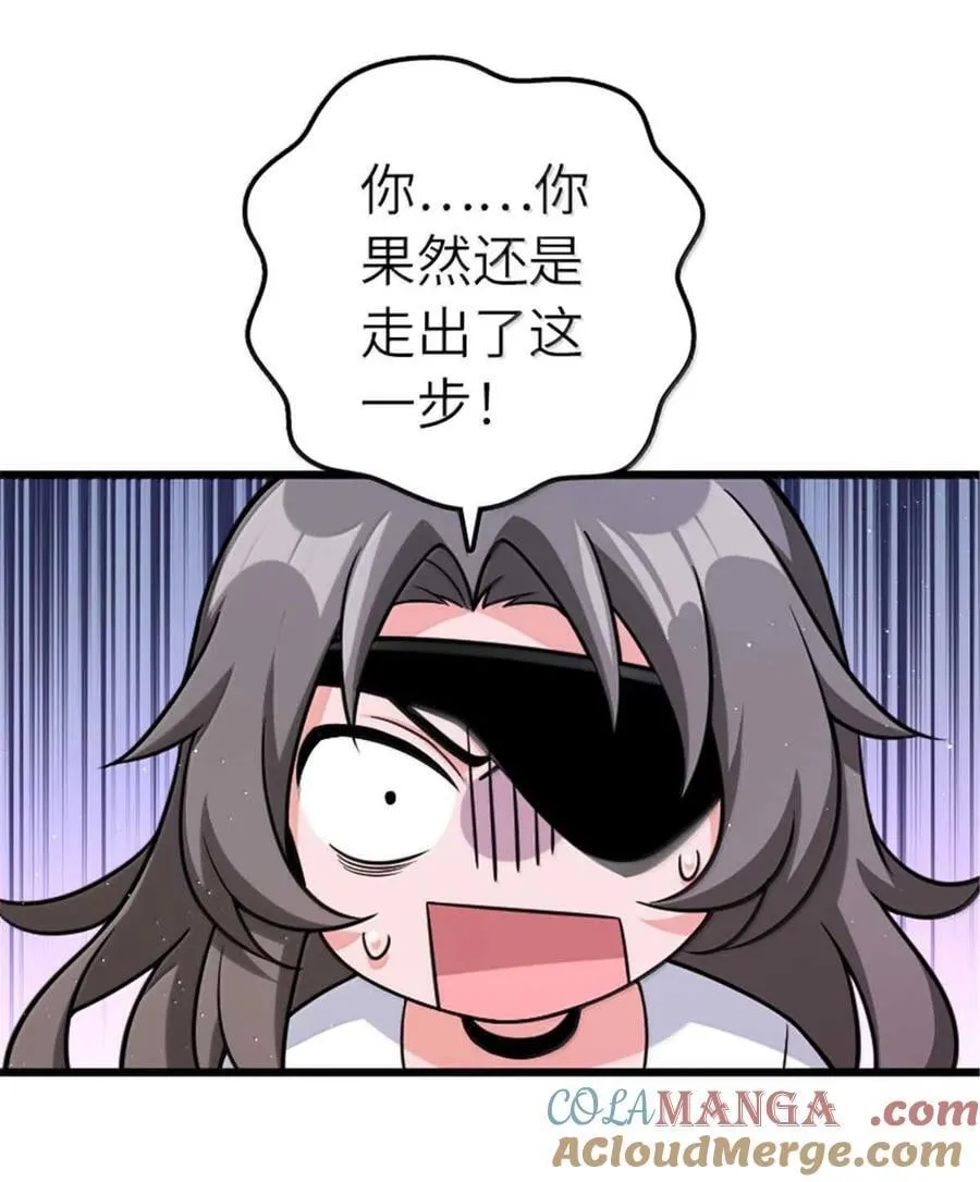 667 赛琳的请求40