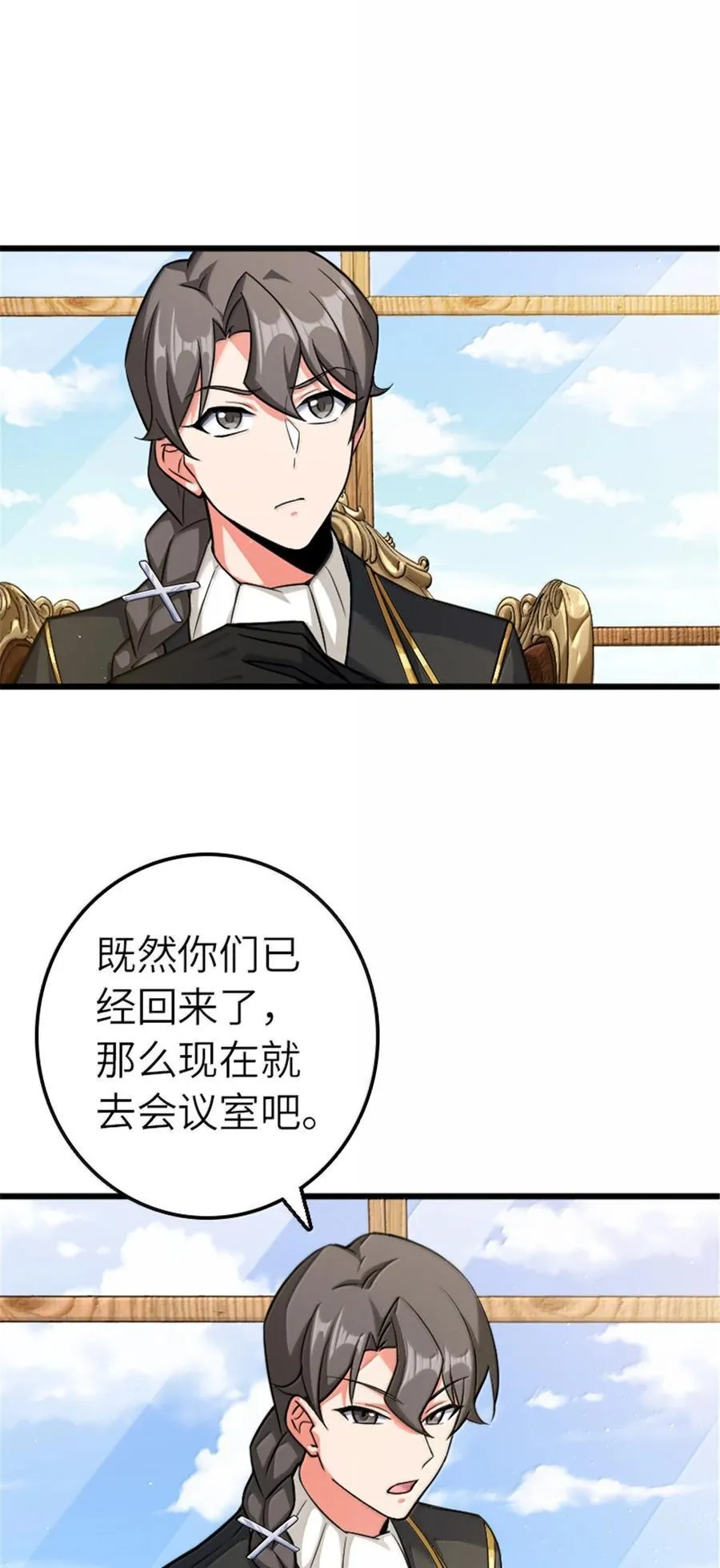 665 被放逐的高阶之敌39