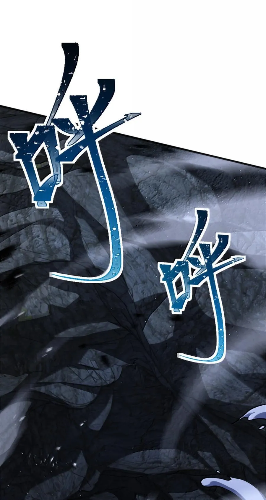 664 天海38