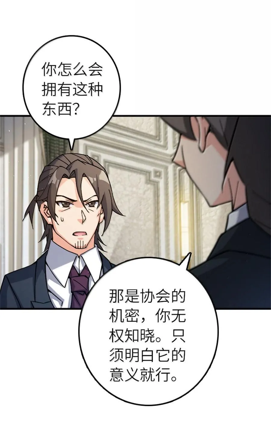 670 交易与异象23