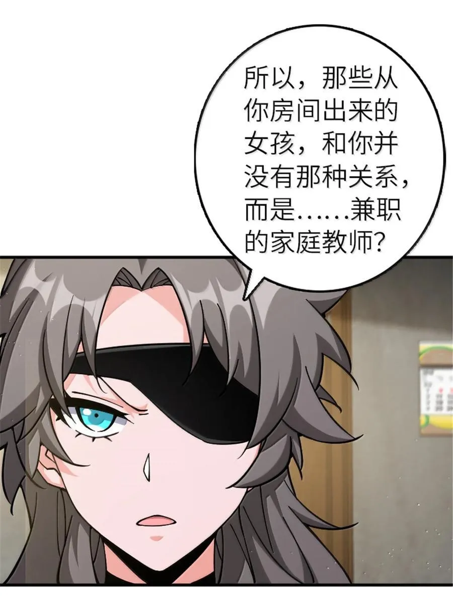 667 赛琳的请求44